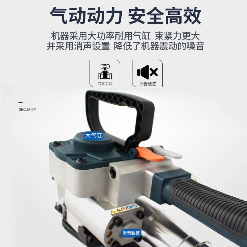 B19升级款气动打包机 手提式塑钢带捆扎机塑料带自动热熔免扣包装