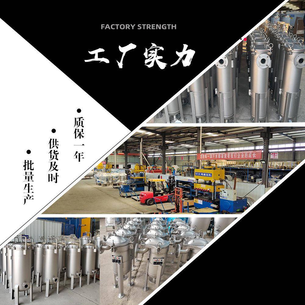 不钢自动585反冲洗过滤器锈洗化工厂循环水工业污水自动清滤设过