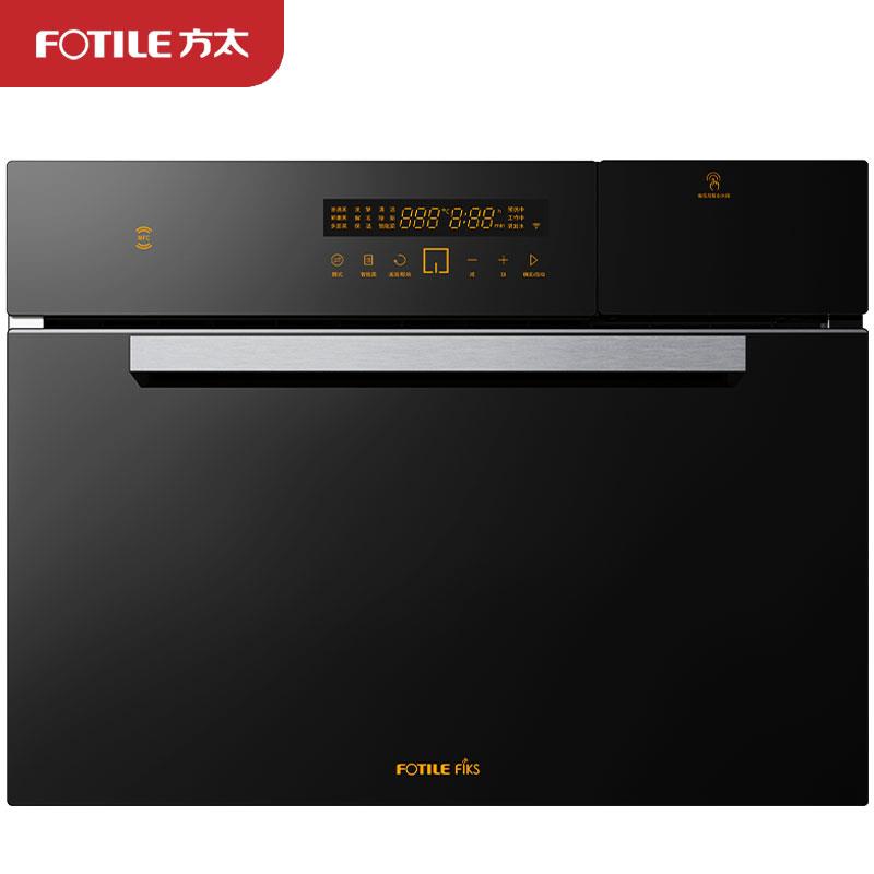 Fotile/方太SCD45-EX1.i嵌入式厨房电蒸箱家用蒸汽炉电蒸炉蒸箱