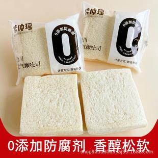 白川空气嫩吐司切片面包厚切无边早餐三明治饱腹代餐零食品