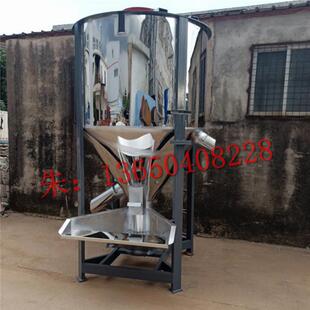 搅拌机 搅拌机电动螺旋立式 300KG 20T不锈钢加热烘干塑料颗粒立式