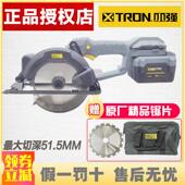 小强无刷锂电锯充电式 圆锯机木工手提锯扁担锯切割机电动工具5883