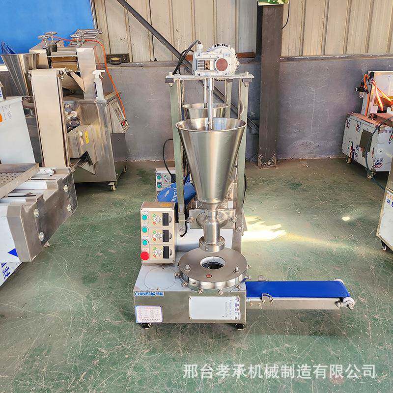 包子机商用馒头机学校食堂早餐店包包子神器全自动包子