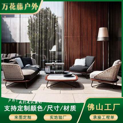 户外沙发别墅庭院创意实木藤编沙发家具民宿露天花园休闲沙发组合