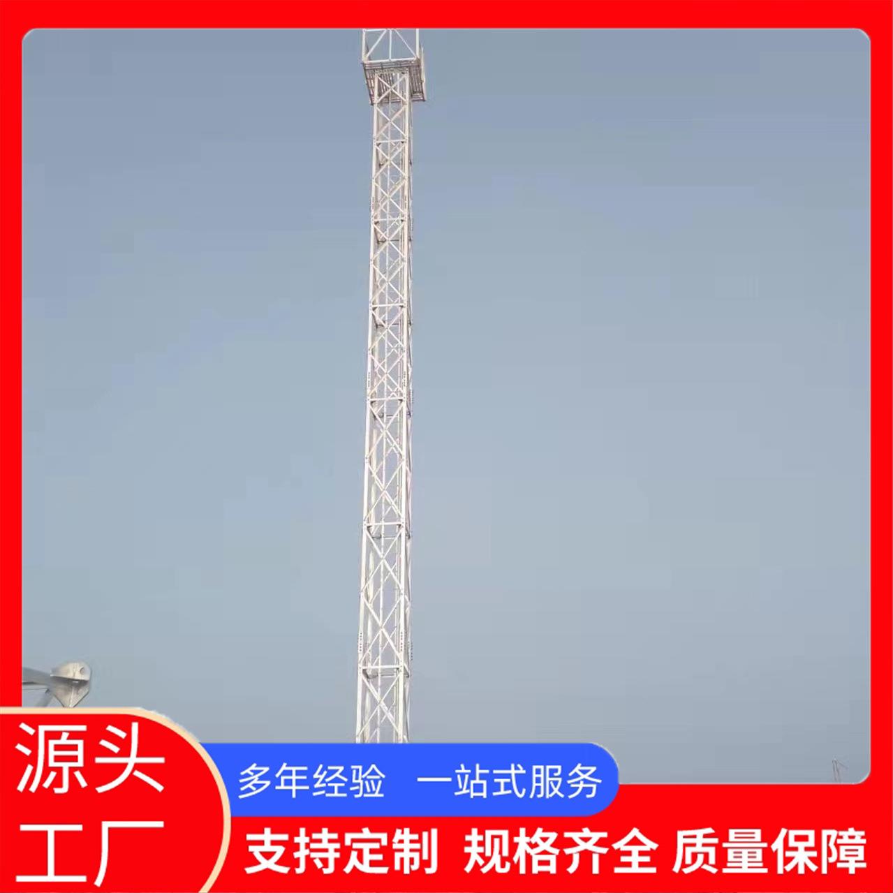 灯塔钢结构升降灯塔户外广场球场独管灯塔角钢灯塔圆管灯塔