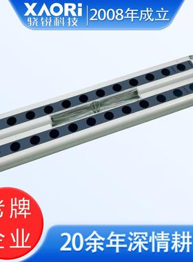 SS0C-H2820N区域型安全光栅光幕光电保护器