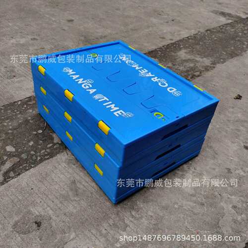 折叠塑料筐 蓝色折叠箱汽配箱50*410*10长方形可折叠周转塑胶箱