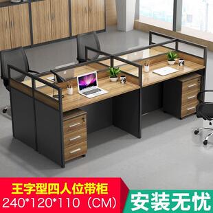 屏风工位财务桌6职员gx0424公卡桌组合人位L型位办隔断办公室电脑