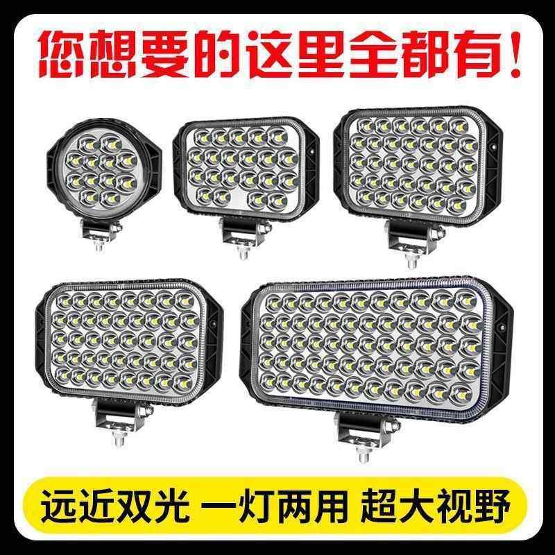 车灯led强光超亮远近光12V-80V电动车拖拉机大灯强光超亮四轮车灯,电动车/配件/交通工具,更多电动车零/配件,淘宝优惠券,粉丝福利购,淘宝优惠卷