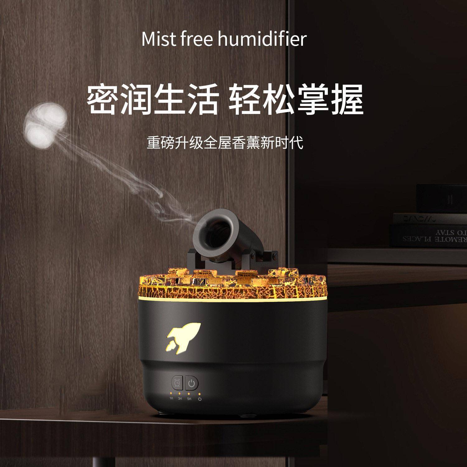 2024新款创意炮台七彩裂纹香薰机家用桌面小型超音波吐烟圈加湿器