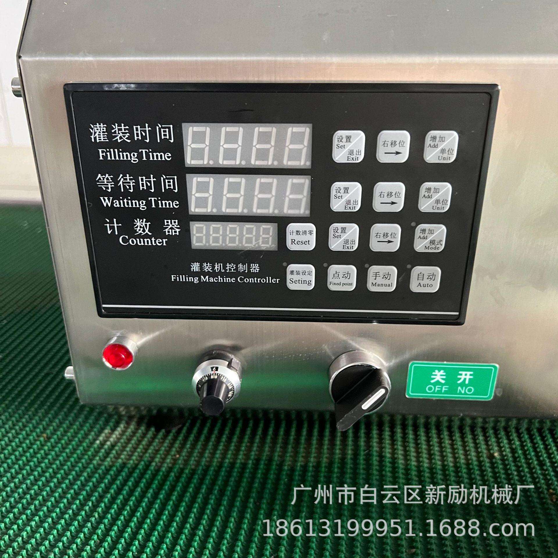 半自动台式小剂量液体灌装机小型定量液体灌装机半自动灌装机分装