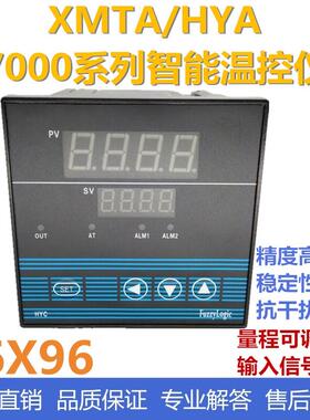 霍宇HYA7411/7412智能PID温度调节仪数显温控仪表XMTA温度控制器