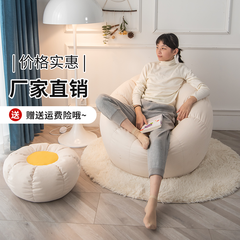 精品憨豆包懒人沙发榻榻米单人小户型豆袋可躺可睡卧室阳台休闲懒