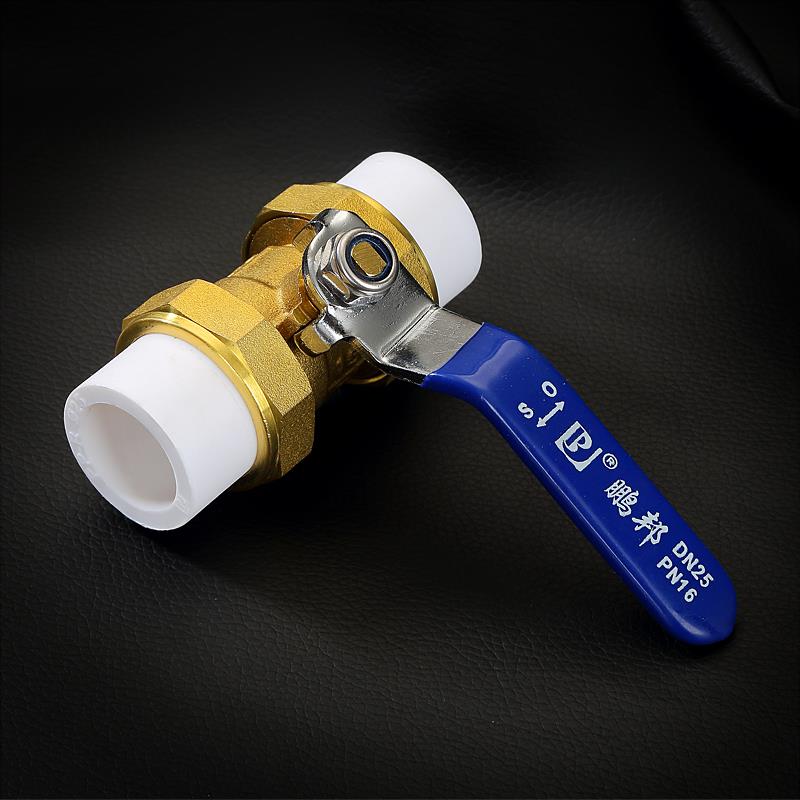 全铜ppr水管管件配件pe接头热熔4分20开关6分25双活接阀门球阀