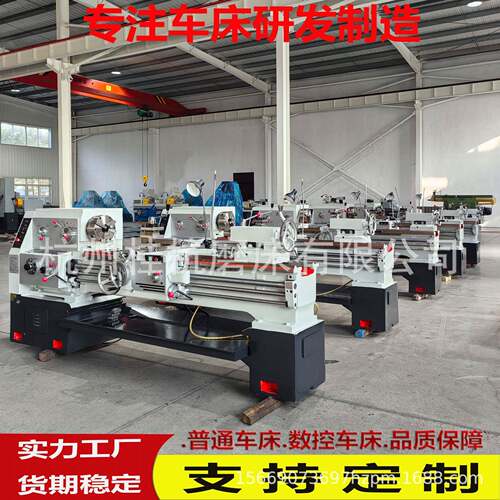 车床厂家供应CA6140*1500床身淬火硬度高操作简单C6140普通车床