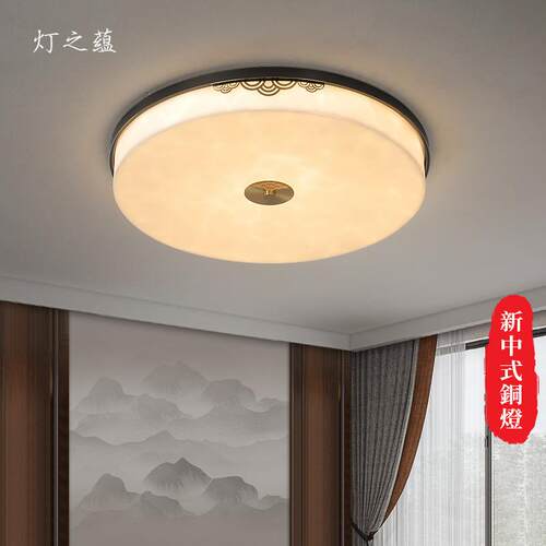 新中式卧室吸顶灯中国风样板房高档主卧房间灯2024新款全铜餐厅灯