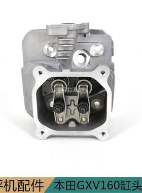 嘉陵HODAG01045XV160草坪缸头维邦大机隆美神园N林汽机械维修配件