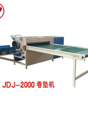 厂家供应牌DJ-2000型卷垫机床垫打包机