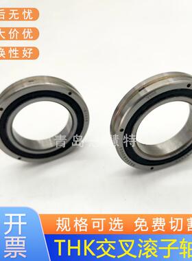 THK交叉滚柱轴环RB15030 16025 17020 18025 19025 20025 20030