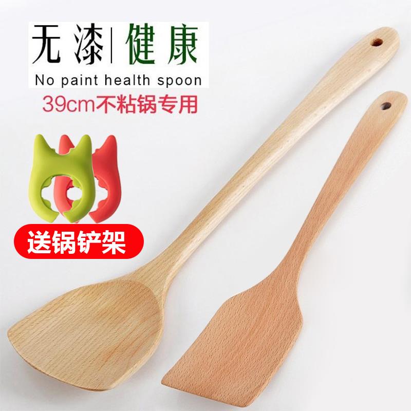 木铲子不粘锅专用木铲木质耐高温锅铲木头炒菜铲子无漆长柄木锅铲