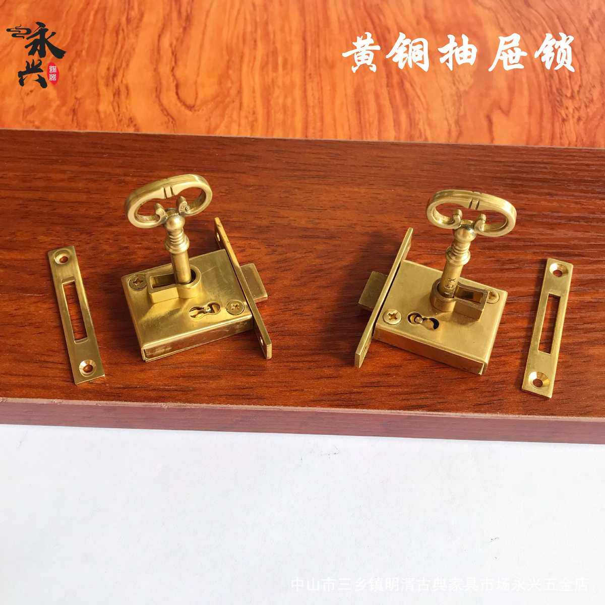 中式黄铜柜门抽屉暗锁欧式现代信箱锁老式方型铜锁红木家具古代锁,基础建材,家具锁/抽屉锁/柜门锁,淘宝优惠券,粉丝福利购,淘宝优惠卷