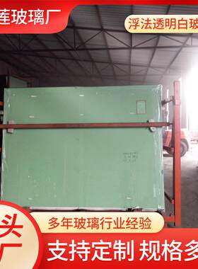浮法透明白玻璃耐温耐热厂家供应普通窗户建筑用玻璃原片现货