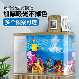 小鱼缸壁纸壁画背景贴纸，画高清图案，小型贴纸3d立体水族箱装饰造景