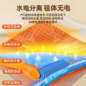 暖福佳2025新款水暖电热毯安全水循环双温双控电褥子床垫工厂直销