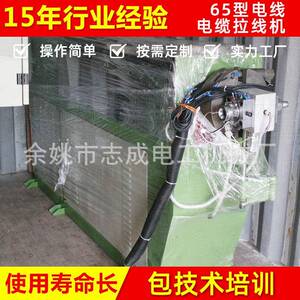电线电缆设备65型电线电缆拉线机、挤出成型机高速押出机