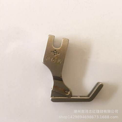工业缝纫机压脚 电脑平车 P363VNF P363V 压脚