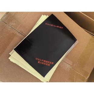 黑色防火泥15*20cm密封胶片防火贴配电柜封堵胶泥阻燃密封胶片