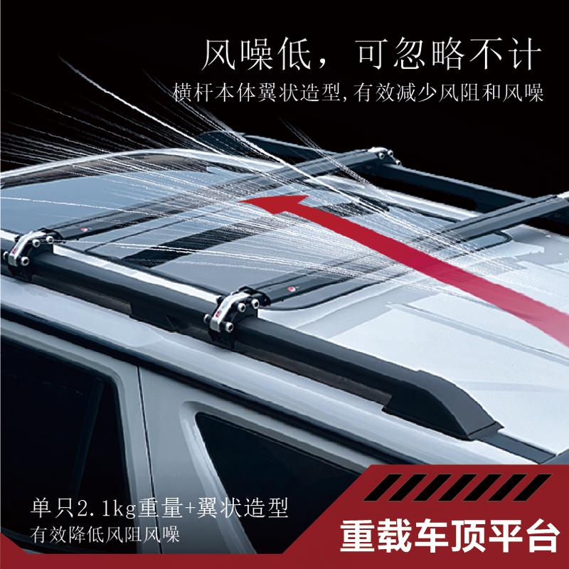 方程豹5豹8车顶行李架越野车suv车顶横杆车顶行李箱架重载拓展车