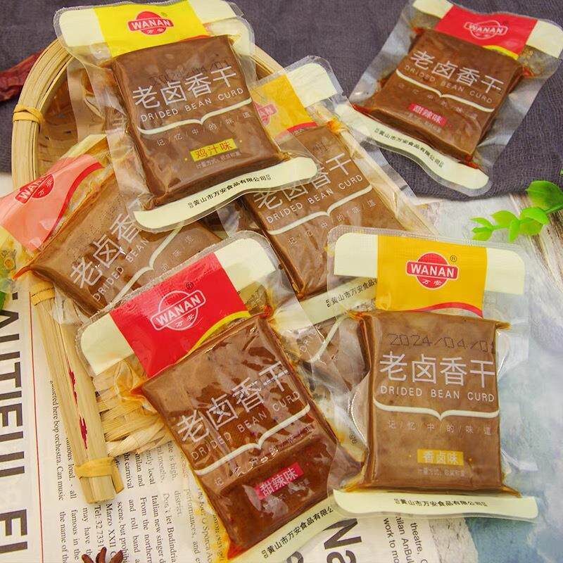 万安茶干 老卤香干 黑豆香干老卤茶干 即食豆腐干黄山茶干一袋5斤