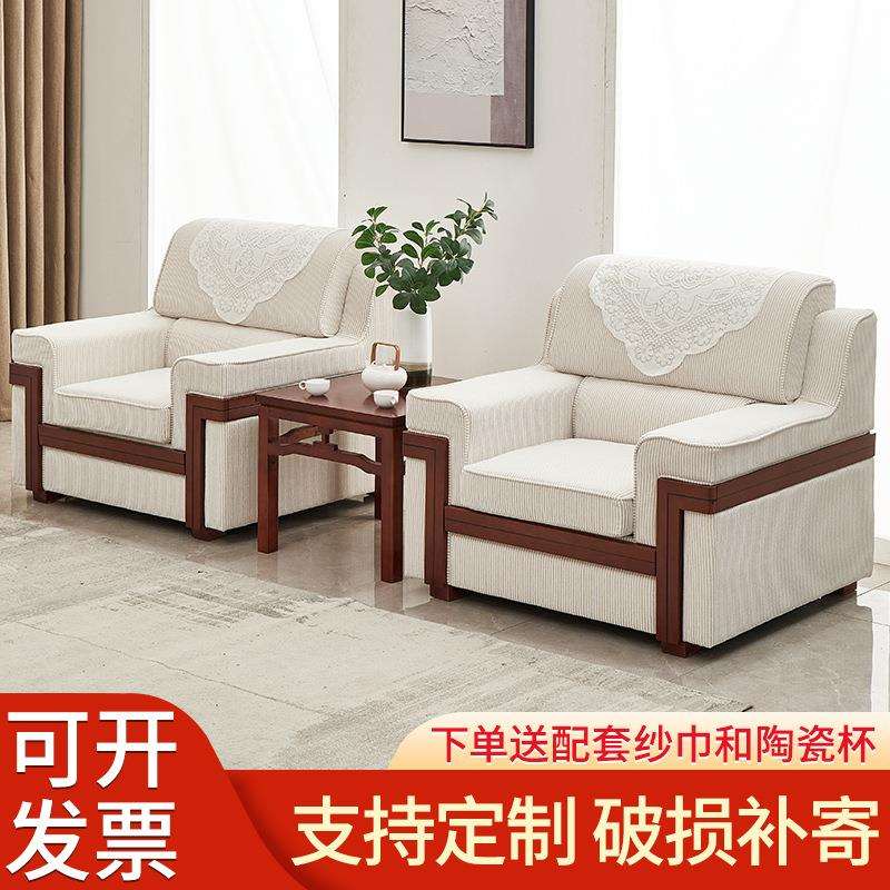 贵宾接待会议沙发商务接待室会客沙发单人位领导洽谈实木沙发组合