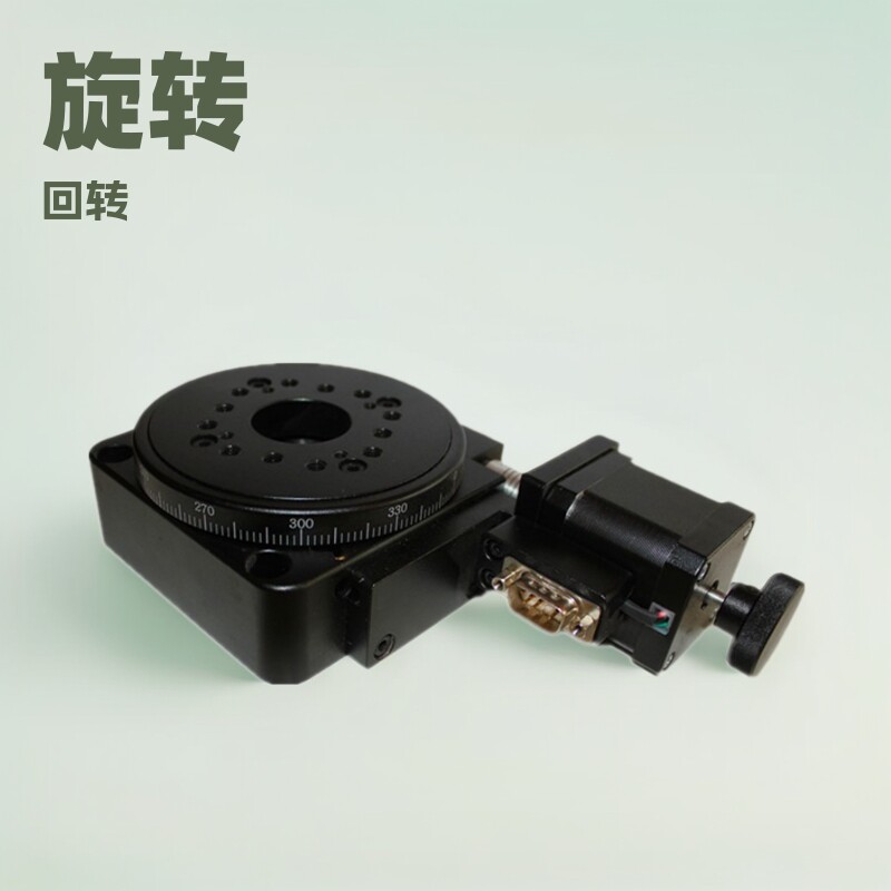 NT02RA100M电动旋转台光学精密回转工作台镜片数控角度