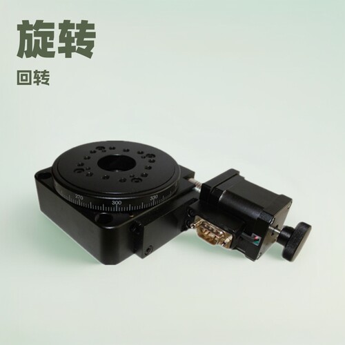 NT02RA100M电动旋转台光学精密回转工作台镜片数控角度
