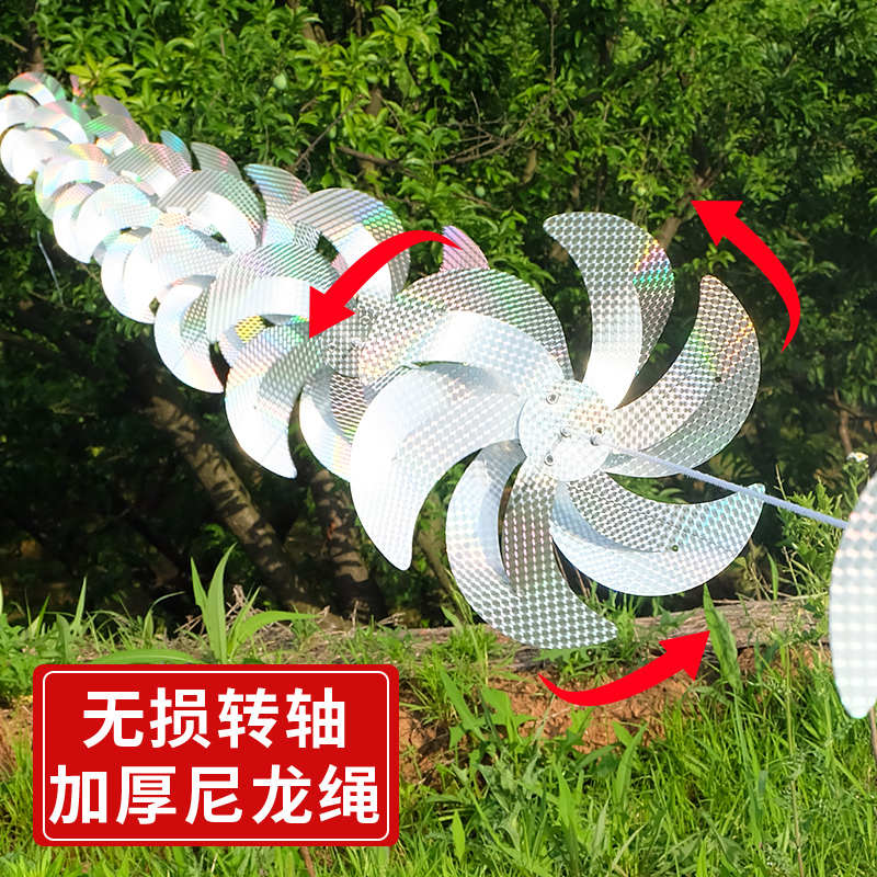 驱鸟神器风车串户外防鸟吓鸟赶鸟果园鱼塘虾塘西瓜地反光闪光彩带