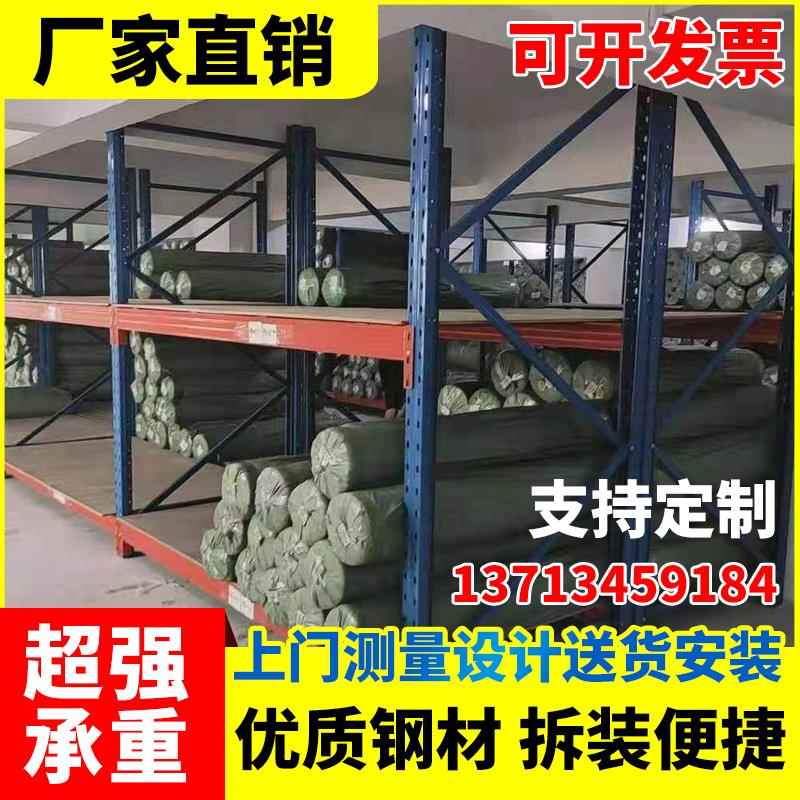 重型货架加厚托盘仓储多层大型仓库板材工厂高位阁楼承重货架定制