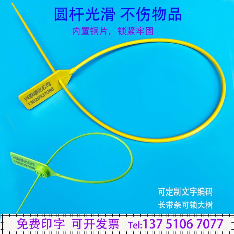 园林绿化苗木锁扣一次性塑料封条防拆防换标记牌打号锁号树标签扣