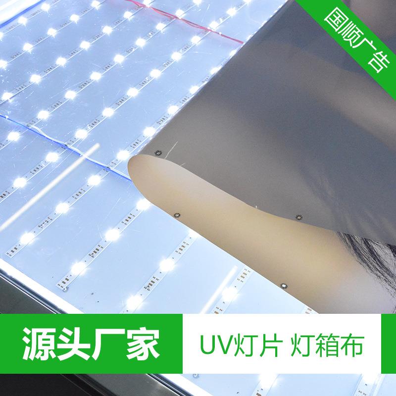 新款直销3米2宽幅灯片刀刮布3p布高清uv喷绘商场柜台滚动灯箱PP纸