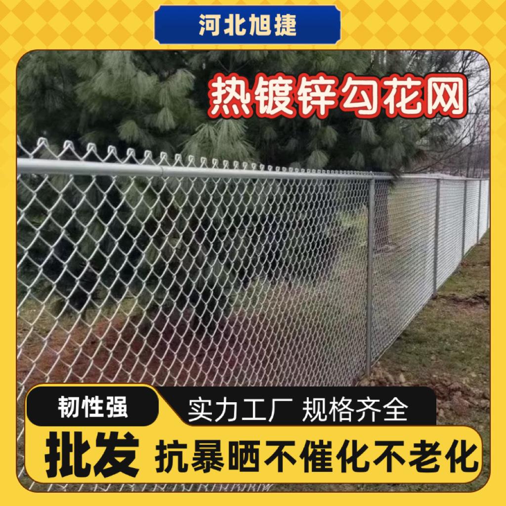 加厚勾花网围栏矿用菱形热镀锌防锈勾花网菱形钢丝网牛羊养殖围栏