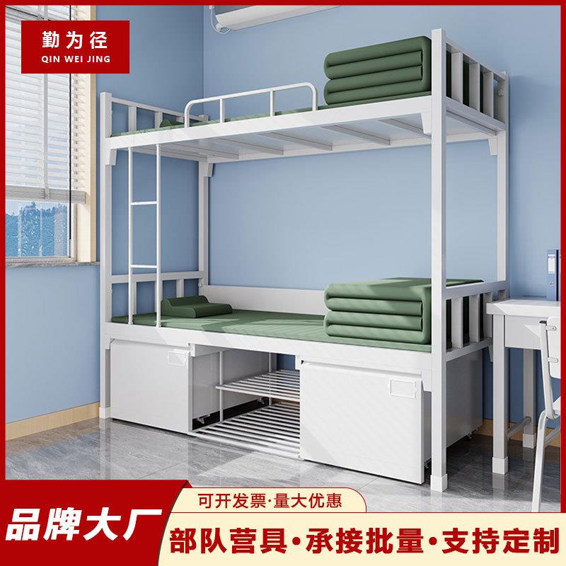 2014款制式营具上下铺双层床上下床储物柜钢制单人内务柜单人床