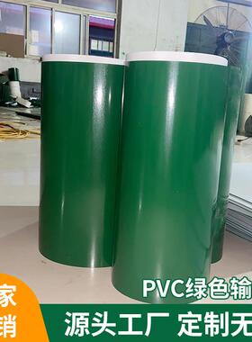 pvc输送带绿色 爬坡输送带运输环型输送带挡板裙边流水线 线工业
