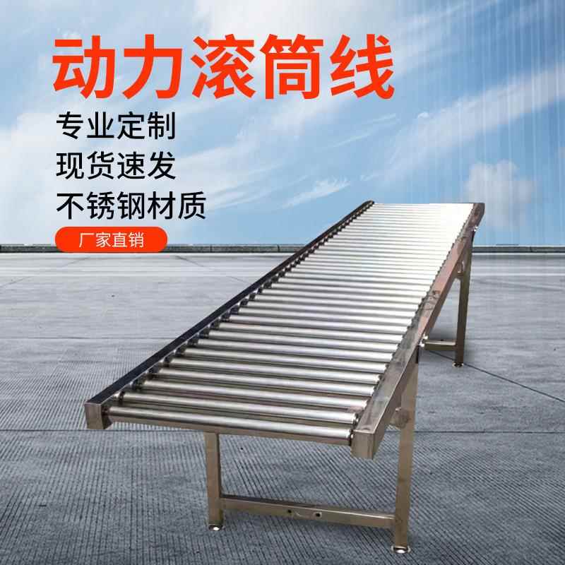 有动力滚筒线90度180度转弯机无辊筒输送机输送带转弯输送机