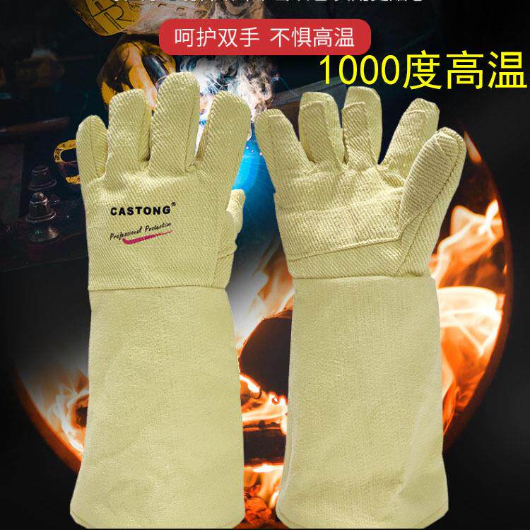 卡司顿1000度YAAE-5T耐高温手套 防火加厚隔热工业烤箱防烫手套