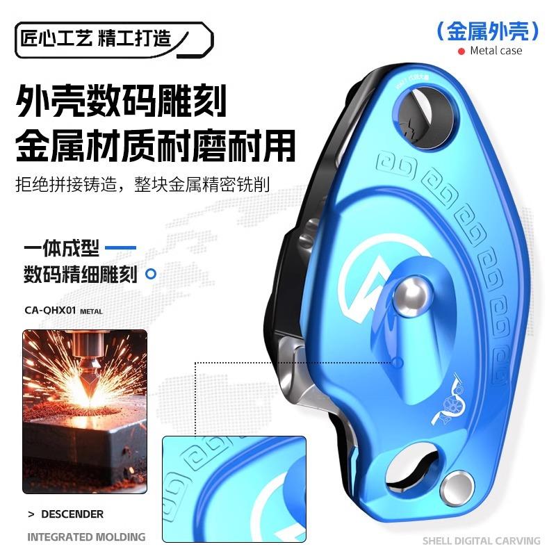 坎乐防慌乱手控stop下降器攀登速降装备户外高空作业保护器缓降器