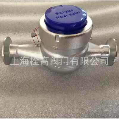 旋翼湿式水表 LXS-65E~15E法兰不锈钢旋翼湿式水表 口径DN15-DN65