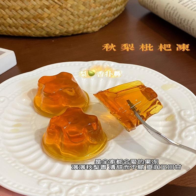 网红休闲零食秋梨枇杷果冻独立小包装小吃秋梨枇杷味Q弹爽滑果冻