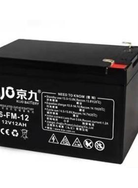 Kijo6-FM-26 12V26AH消防通讯UPS/EPS电源光伏专用电瓶