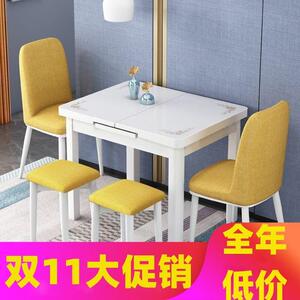 带多功饭能电磁炉小户型伸缩叠家用折餐桌组钢化玻璃YAZ合桌吃饭